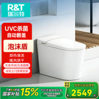 瑞尔特R&T智能马桶A6Max自动开盖离座关盖冲水自动调温