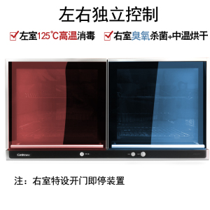 康宝(Canbo)XDZ70-A21C 消毒柜家用 壁挂式 台式迷你小型 餐具碗筷高温消毒碗柜 商用双门学校幼儿园食堂用