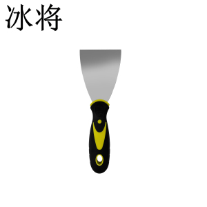 冰将 塑料把镜面油灰刀 个