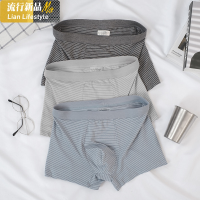 盛世尼曼男士内裤莫代尔棉平角裤条纹潮流个性内裤男夏天透气裤衩男短裤内裤