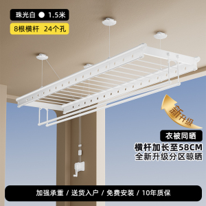 [包安装]手摇晾衣架升降阳台双杆晾衣杆手动家用自动晒衣架凉衣架