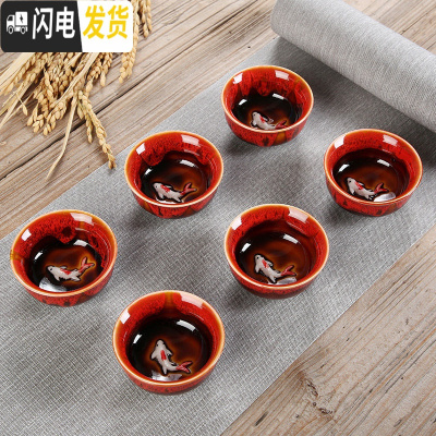 三维工匠功夫茶具零配青花瓷紫砂茶杯茶漏茶宠公道杯茶海陶瓷功夫茶杯6个 窑变红鱼杯6个