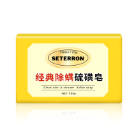 诗丹柔SETERRON 经典除螨 126g硫磺皂