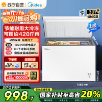 [大容积囤货]美的(Midea)301升 家商两用大冷冻力 多档调温节能省电单温冷柜冰柜BD/BC-301KM(E)