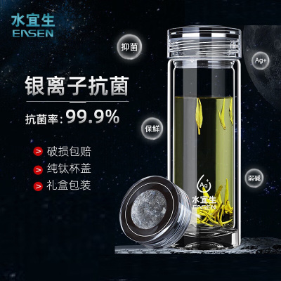 水宜生 高品质水晶杯G266 380ml