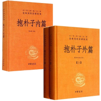 音像抱朴子内篇译者:张松辉