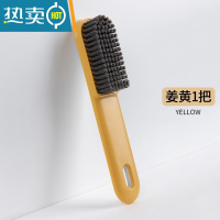 敬平鞋刷子洗衣刷家用刷子洗衣服的鞋子洗鞋运动鞋专用软毛刷清洁板刷 1把 姜黄 鞋刷[高密品质款]