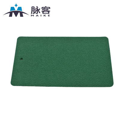 脉客 水晶砂 MK-250 绿色