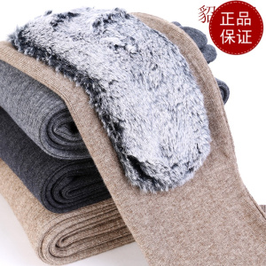 免费试穿 2024新款貂绒裤护腰护膝春秋装保暖裤女士牧绒多斯羊绒裤男加厚加厚保暖裤长毛貂绒裤情侣长裤