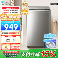 小天鹅(Little Swan) 全自动波轮洗衣机10公斤免清洗除菌除螨玻璃门盖TB100VT615AWY