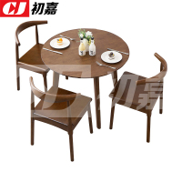 初嘉(CJ)实木小圆桌简约圆形餐桌接待洽谈桌茶桌椅组合 胡桃色0.8米一桌三椅