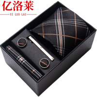 亿洛莱 领带套装 HB240 套