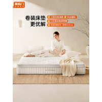 喜临门 - 白骑士卷装 凝胶记忆棉三区感应弹簧卷包床垫 整垫厚约25CM软硬适中