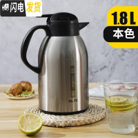 三维工匠304不锈钢内胆真空保温壶家用大容量开水瓶便携旅行暖壶热水瓶3 1800不锈钢色