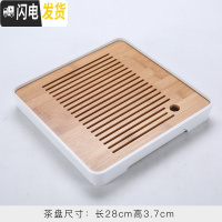 三维工匠竹制茶盘功夫茶具大小号茶托茶台日式简约竹托盘长方形实木质茶海 大四方密胺塑料盘白色28*3.7