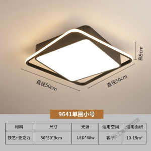 苏宁放心购 北欧卧室灯现代简约正方形圆黑色房间灯大气家用书房创意2020新款