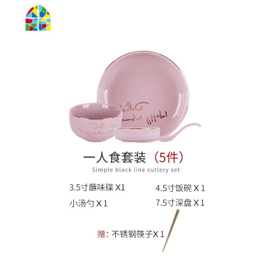 北欧金边轻奢碗碟套装家用情侣网红2/4人碗筷餐具碗盘子组合 FENGHOU 字母原木色6人食(送筷子*6)