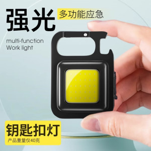 多功能钥匙扣随身灯迷你工作灯强光led户外小手电筒便携高亮度3759Z