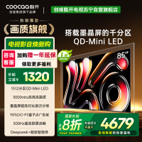 创维酷开电视85K6 Pro1512分区MiniLED 3000nits峰值亮度 24bits控光85P7F