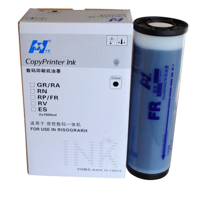华铭 FR油墨适用理想FR291 FR292 FR293 FR295一体机油墨 速印机油墨 版纸