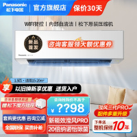 松下(Panasonic)25年新款1.5匹20倍纳诺怡除菌变频冷暖壁挂式空调挂机WIFI智能滢风三代JM35K430Q