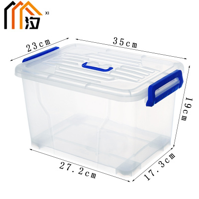 汐 储物箱 中号 个