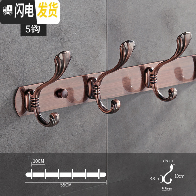 三维工匠挂衣钩壁挂墙壁衣帽钩强力粘胶衣服挂钩排钩试衣间衣钩免打孔挂钩 红古贝壳6钩送:螺丝/免钉胶