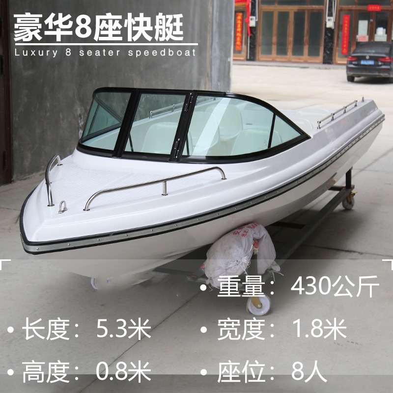 豪华玻璃钢快艇游艇高速艇_钓鱼艇渔船捕鱼船_旅游景点休闲娱乐船