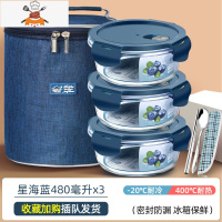 敬平上班族玻璃饭盒可微波炉加热专用学生保温便当盒大容量便携带盖碗