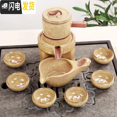 三维工匠冰裂全自动茶具套装家用创意陶瓷鱼杯茶壶懒人防烫简约功夫泡茶器 冰裂米黄[鱼杯安全装]