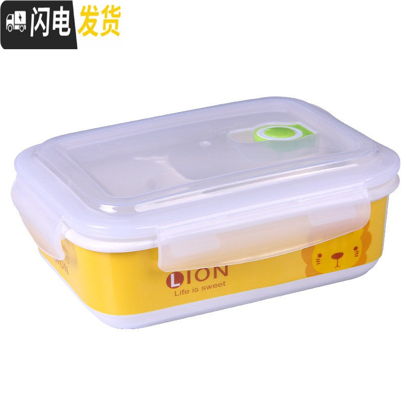 三维工匠少女心饭盒便当盒分格陶瓷碗带盖微波炉专用可加热学生上班族可爱 狮子(方盒无筷匙)