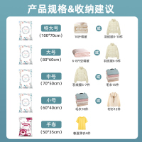 杜拓加厚抽真空压缩袋收纳被子衣服羽绒服专用袋子