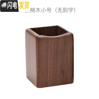 三维工匠复古北欧木质创意多功能笔筒大笔插办公实用文具用品桌面收纳桶 小号(无刻字)