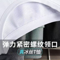 网眼短袖男士韩版宽松大码后包领纯色圆领速干打底衫上衣