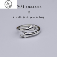 JiMi原创设计《我会给你怀抱》925银银情侣戒指女男对戒开口个性创意