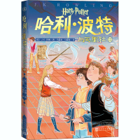 [M]哈利·波特与凤凰社 2-9787020153206