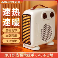 志高暖风机取暖器家用小型电暖气小太阳节能省电办公室热风机卧室遥控款[1.5米线