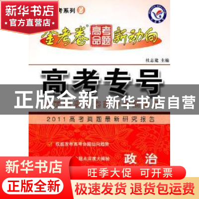 正版 电脑大麻烦 (美)简·博丹(Jan Berenstain),麦克·博丹(Mike