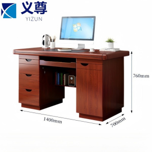 义尊电脑桌140*70cm张