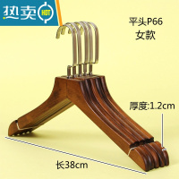 敬平复古服装店木衣架专用植绒防滑木质衣挂衣撑家用裤夹成人定制