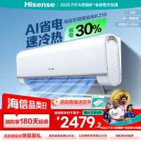 [官方自营]海信(Hisense)2匹挂机空调 新一级变频 冷暖客厅家用商用壁挂式空调KFR-50GW/K210D-A1