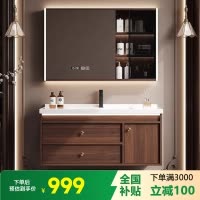 邦云浴室柜组合 浴室柜一体陶瓷盆 中古风胡桃木色 洗手洗脸池洗漱台面