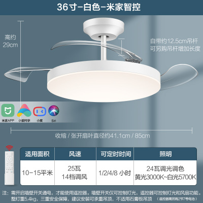 opple欧普吊扇灯 隐形风扇灯led餐厅美式吊灯卧室客厅欧式灯具中式