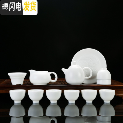 三维工匠素烧羊脂玉功夫茶具套装家用手工德化白瓷自生釉简约茶壶盖碗整套 13-龙旦壶茶具套装13头含礼盒