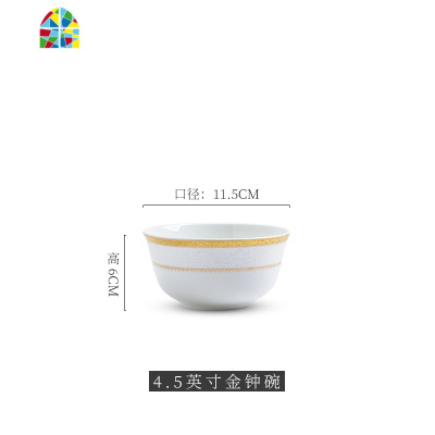 碗碟套装家用陶瓷饭碗单个米饭碗景德镇创意简约欧式金边餐具 FENGHOU 罗曼尼品锅
