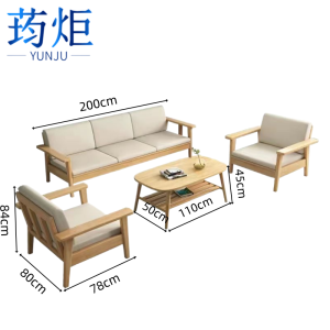 荺炬沙发