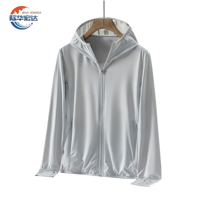 际华宏达 冰丝防晒衣锦氨弹力防晒衣 S-6XL 1件