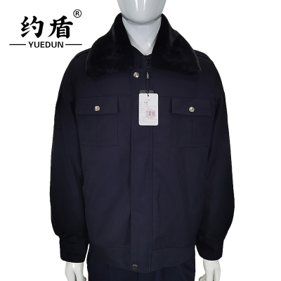 约盾 冬季执勤工作棉服 YD8059/件