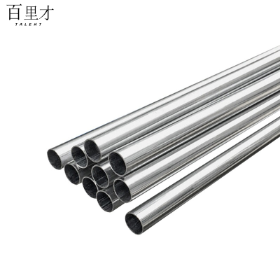 百里才 镀锌穿线管 25mm 米