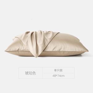 家柏饰(CORATED)100支全棉枕套一对装酒店全棉贡缎夏季枕头套单人枕用